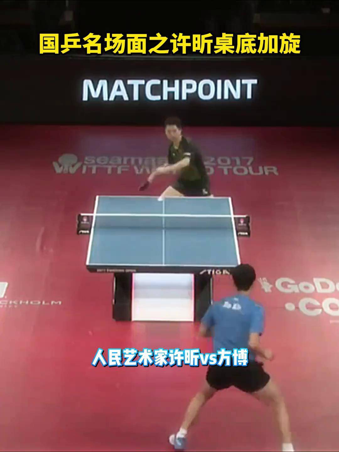 关于韩国乒乓球队轻取法国乒乓球队,许昕打破历史纪录的信息 关于韩国乒乓球队轻取法国乒乓球队,许昕打破历史纪录的信息