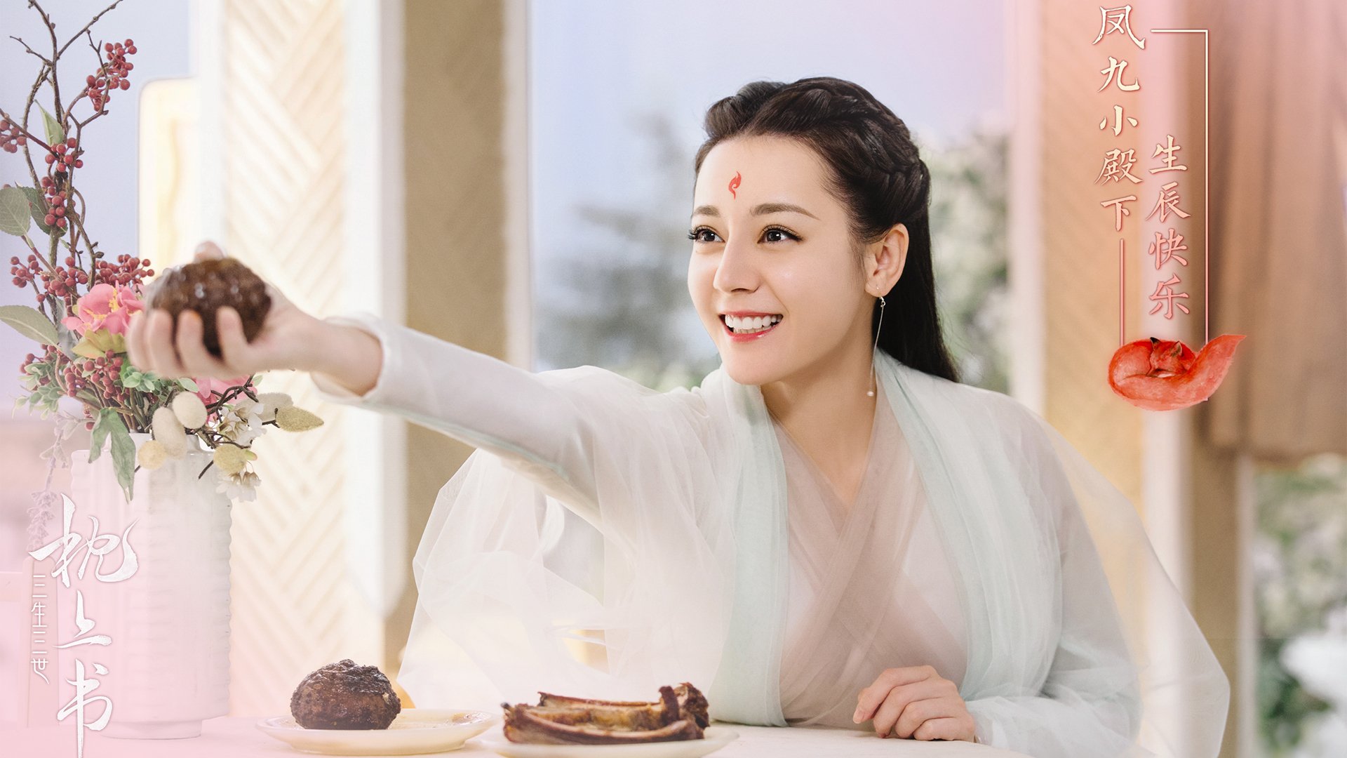 锁死胜利!福克斯铁血防守为太阳照亮对阵北京队之路